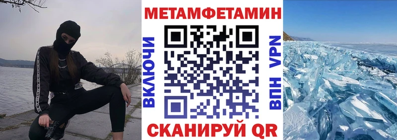 АМФЕТАМИН VHQ  Мамоново 