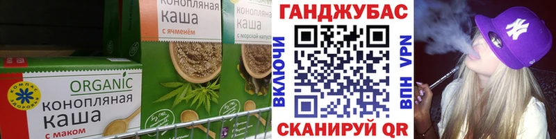 Cannafood конопля  где найти   Мамоново 