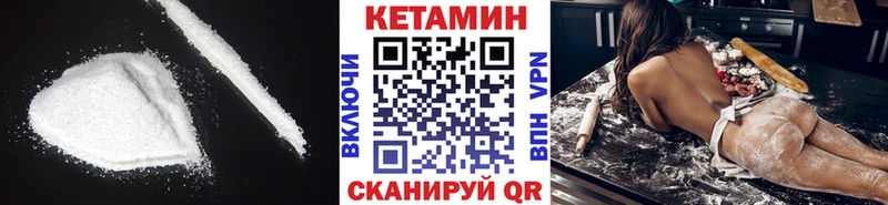 darknet наркотические препараты закладки Мамоново КЕТАМИН VHQ