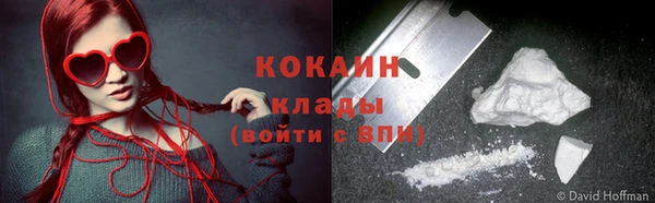 марихуана Балабаново