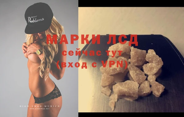 марихуана Балабаново