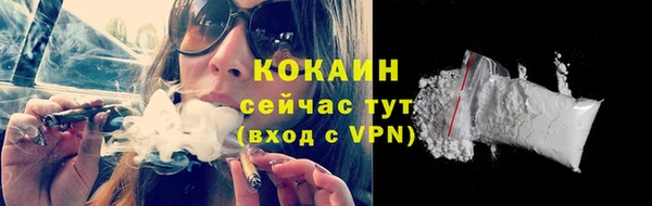марихуана Балабаново