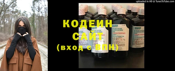 ECSTASY Балахна