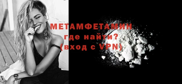МДМА Белокуриха