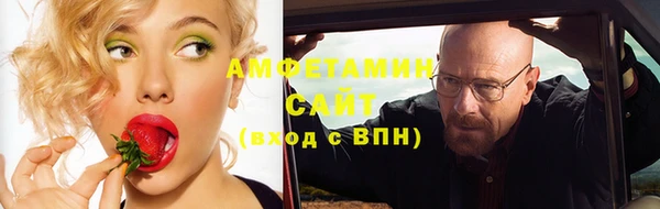 ECSTASY Балахна