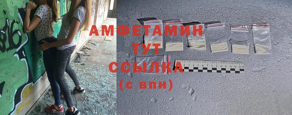 экстази Беломорск