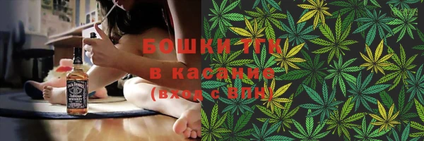 ECSTASY Балахна