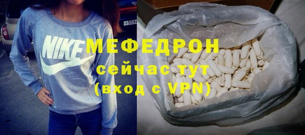ECSTASY Балахна