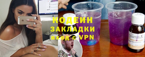 марихуана Балабаново