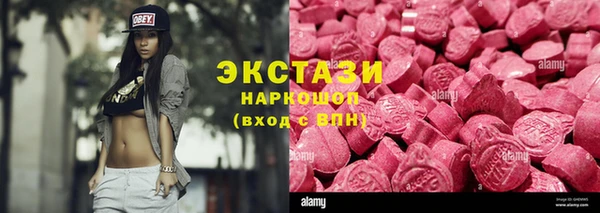 марихуана Балабаново