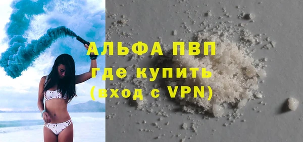 марихуана Балабаново