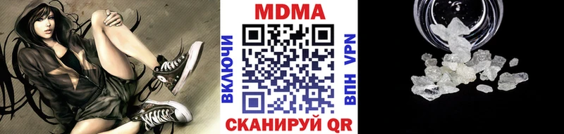 MDMA молли  Мамоново 