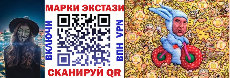 Марки 25I-NBOMe 1500мкг  omg онион  Мамоново  как найти закладки 