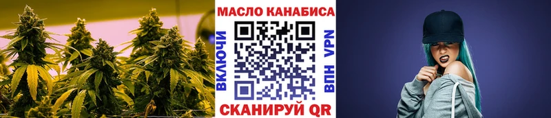 Дистиллят ТГК гашишное масло  купить  сайты  Мамоново 